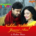 Roshan Prince - Nakhre Vikhayi Jaani Ain (From 