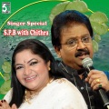 Chithra、S.P.Balasubrahmanyam - Sun Tv (From Thaalikaatha Kaaliamman)