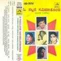 S.P.Balasubrahmanyam - Aakaasha Deepavu Neenu