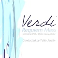 The Orchestra Of The Opera House - Requiem Mass: Part 1