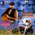 Tippu - Aallum (Language: Tamil; Film: Kadal Kisu Kisu; Film Artists: Bala)