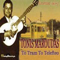 Tonis Maroudas - To Tragoudi Tis Erimou (I Felaha I Gioulalam)