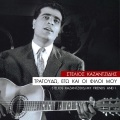 Keti Grei、stelios kazantzidis - Apopse Fila Me (Kiss Me Tonight)