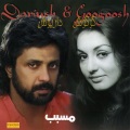 Dariush - Mosabbeb