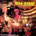 Rinken Band - Kugani Michi Bushi