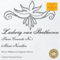 Konstantin Ivanov - Piano Concerto No. 1 in C Major, Op. 15: I. Allegro con brio