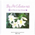 Mic Musicbox - Koko Ni Shika Sakanai Hana