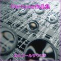 Orgel Sound J-Pop - Polyrtythm Originally Performed By Perfume