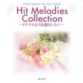 Aroma Musicbox - Love Story Wa Totsuzen Ni