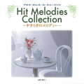 Aroma Musicbox - Asience