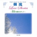 Aroma Musicbox - April Snow