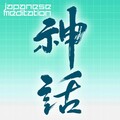 Kapper.k - 勾玉 Originally Performed By kapper.K