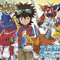 Sonar Pocket - デジメロディ