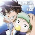 FLOW - Hey!!!