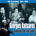 Giorgos Katsaros、vassilis tsitsanis - Prohthes Antamothikame