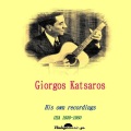 Giorgos Katsaros - Neoi Geroi Psithyrizoun