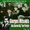 marika ninou、Giorgos Mitsakis、Stellakis Perpiniadis - Eheis Dikio