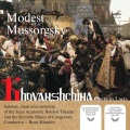 Orchestra of the Bolshoï Theatre - Khovanshchina: Overture