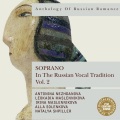 Antonina Nezhdanova、Nikolai Golovanov - Vsyo Tiho Vokrug i Temno