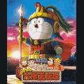 由紀さおり、安田祥子 - この星のどこかで (在星星的某一处 (诺比太的太阳王传说))