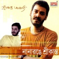 Srikanto Acharya - Tumi Aparupa