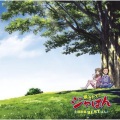 SURFACE - Re:START
