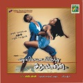 Yuvan Shankar Raja - Nattu Sarakku (Language:Tamil; Film:Pudhukotaiyilirundu Saravanan; Film Artiest: Dhanush, Abarna)