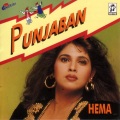 Hema - Laung Gavacha