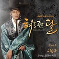 Monday Kiz - 그림자
