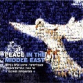 Gavriel Batler、Shi 360、Sivan、Ilan Babilon - Peace In The Middle East