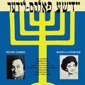 Henri Gerro、Rosita Londner - Die Katerine