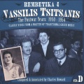 marika ninou、V. Tsitsanis - Tin Pio Orea Mou Zoi