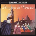 Rondo veneziano - Antichi Ricordi