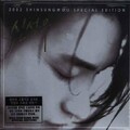 2002 Shin Sung Woo Special Edition