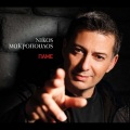 nikos makropoulos - Pame