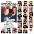 nikos makropoulos - Ego Giortazo Panta Otan Ponao