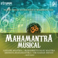 Om Voices - Hare Krishna (Krishna Mahamantra)