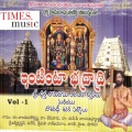 S.P Balasubramanium、s. janaki - Govinda Sundara