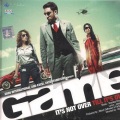 shankar ehsaan loy - It's A Game