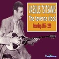 Stavros Kampanis、stelios kazantzidis、Dimitris Roumeliotis、Petros Anagnostakis - Tis tavernas to roloi
