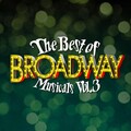 Stars On Broadway - I Could Have Danced All Night (From 