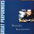 Manolis Karantinis - Balkan Rhapsody