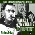 markos vamvakaris、Poli Panou - Se Agapo Tsahpina Mou