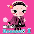 Manga Project - Cha-La Head-Cha-La