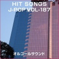 Orugooru Saundo J-Pop - Love Is All Ai Wo Kikasete Originally Performed By Shiina Megumi
