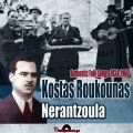 Kostas Roukounas - Erinaki Pes To Nai