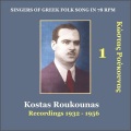 Kostas Roukounas - I'll Construct A Boat