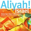 Gloriæ Dei Cantores - Chichester Psalms: Awake, O Harp and Lyre!