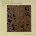 Kifu Mitsuhashi - Mukaiji