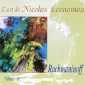 Nicolas Economou - Danses Symphoniques, Op. 45: I. Non Allegro